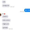 동구푸드뱅크 | 🇯🇵