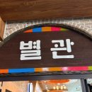 화심골 네이버블로그