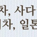 엘림라이프상조