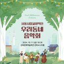 강북소나무홀 네이버블로그