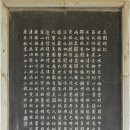 제일조경화원