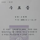 카프리쵸샤 네이버블로그