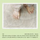 NCT 도영 첫 솔로앨범 ‘청춘의 포말’ 트랙리스트 공개 이미지