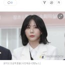 윤지오 모금액 환불 된다..금액은 약 3,038만원 "경호 비용 충당" 목적 이미지