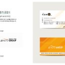 명인자동차공업사 이미지