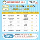 왔다김밥 | [김천 김밥축제] 김밥축제 첫날 방문 후기🍙