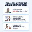 "지금 당장 시작 안 하면 나중에 후회합니다! 정년 이후에도 대한민국에서 살아남는 방법"