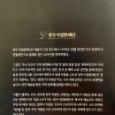 석곡면 방송2구 마을회관 | [4월 공연 후기] 발레로 승화된 1980년 오월, "오월바람" (5.18민주화운동 기념창작발레)