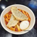 찐떡볶이 - 포항시 남구 해병로 297-21 | 찐떡볶이