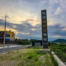 팔영미라클 이미지