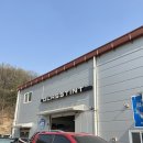 한다리길~한다리길4번길 이미지