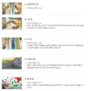 (주)포천교통 | 포천 소흘국민체육센터 실내 클라이밍장 리드벽 이용 후기 (예약/주차 꿀팁)