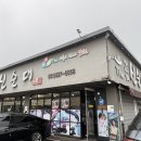 [남양주 진접 신순대] 순대국밥 솔직 후기