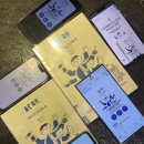 (주)솔로