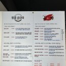싸가정 곱창 & 담윤 순대국 이미지