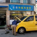 진영정비소 이미지