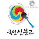 김성준 행정사 사무소 이미지