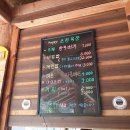 해피먹거리 티스토리
