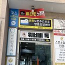 오즈어린이치과의원 이미지