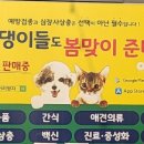 운동장약국 이미지