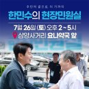 요나약국 이미지