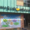 꿈나무어린이공원 앞 이미지