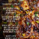 김밥생각 - 평택시 점촌로20번길 1 | 김밥생각