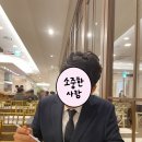 상견례/약혼식 복장: 지이크 정장, 라인 원피스 아울렛에서 구입 후기