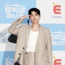 세상에 이런 맛집 탐방 예능이?! 류수영, 윤경호, 기현의 &#39;류학생 어남선&#39; 후기!