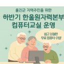 컴퓨터교실 기초 이미지