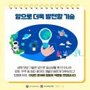 숨사이언스