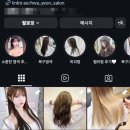 이연헤어샵