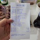 완주 봉동 돈앤돈족발보쌈 족발 포장후기