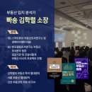 방배로 52 이미지