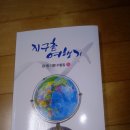 김학 기행 수필집 ＜지구촌 여행기＞ 출간을 축하드립니다 이미지