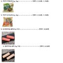 태성식품 이미지