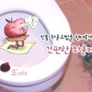 예지한의원 네이버블로그
