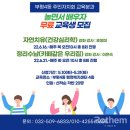 부평4동 주민센터 이미지