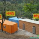 천등산 캠핑장 이미지