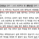 내정중학교 이미지