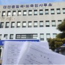 사회통합프로그램 주말 4단계 이미지