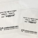 옥광약국 네이버블로그