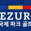 파크(PARK)스크린골프 이미지