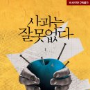 (주)그루온 이미지