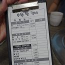 거제 수원왕갈비 일운점 방문 후기