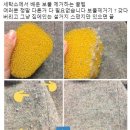 세탁소에서 배운 보풀 제거 꿀팁 이미지