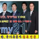 건강엔복지행정사사무소 이미지