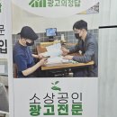 광주광고