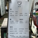 덕이나루 | 서촌에서 뜨끈한 면과 카레로 맛있고 든든하게 배 채우기 - 덕이나루 내돈내산 후기
