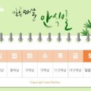 호치킨군포금정역점 이미지